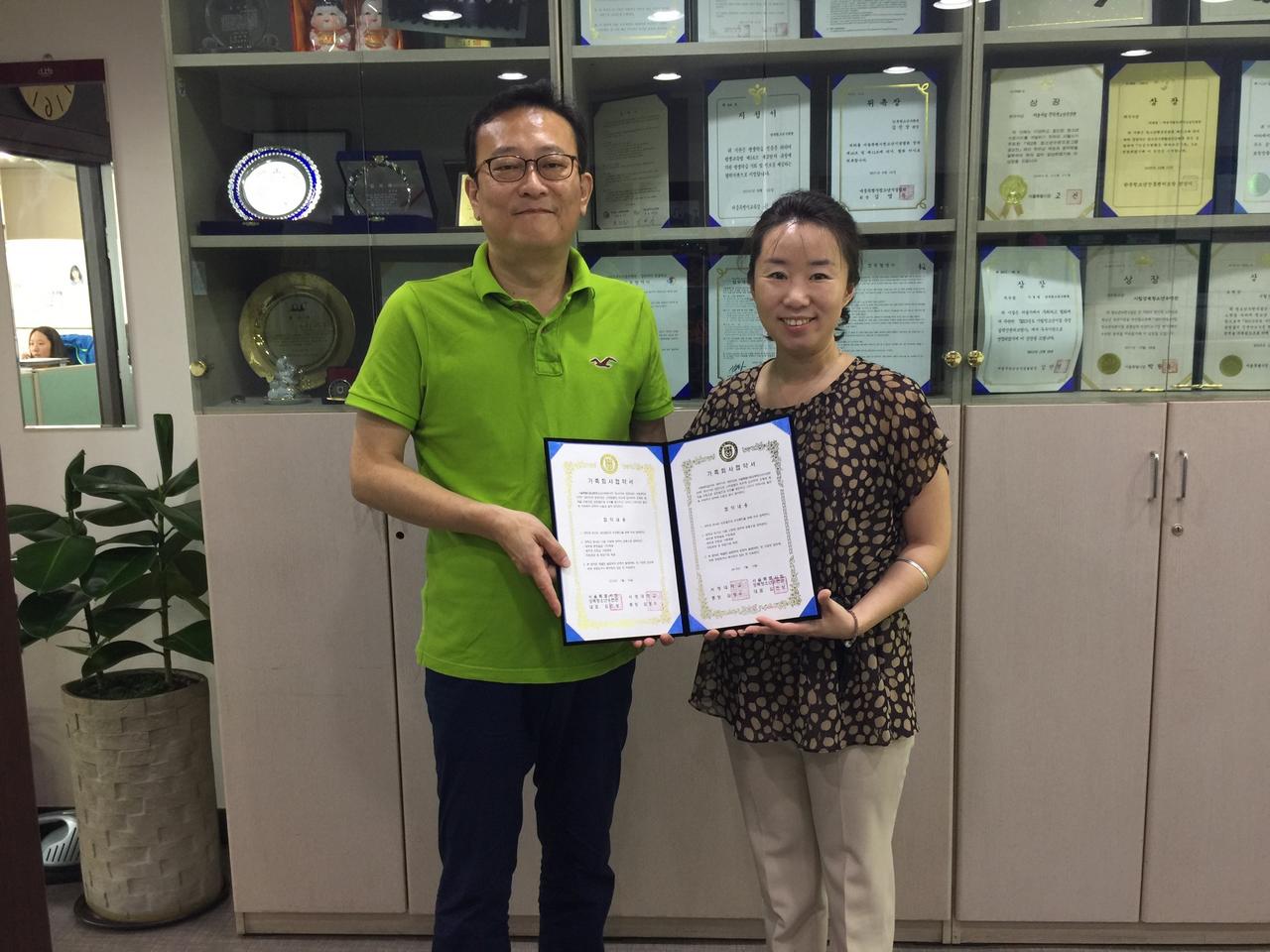 서울시립강북청소년수련관 산학협약.jpg